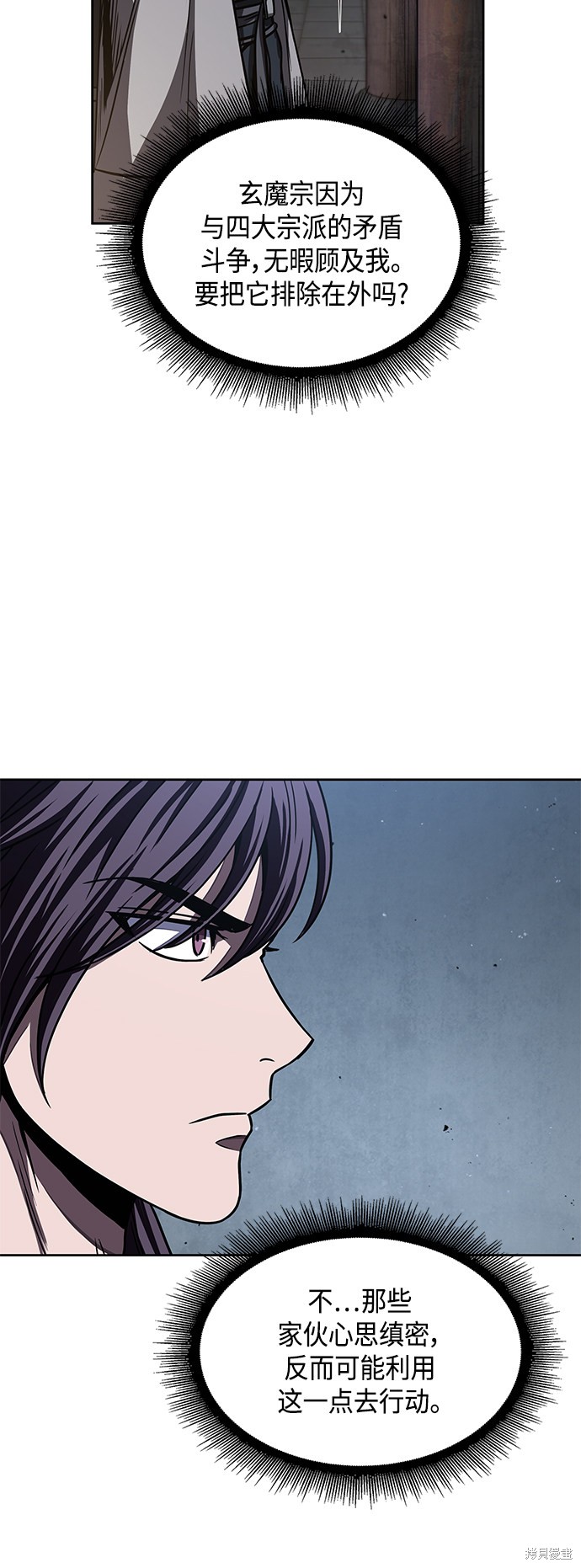 第91话18