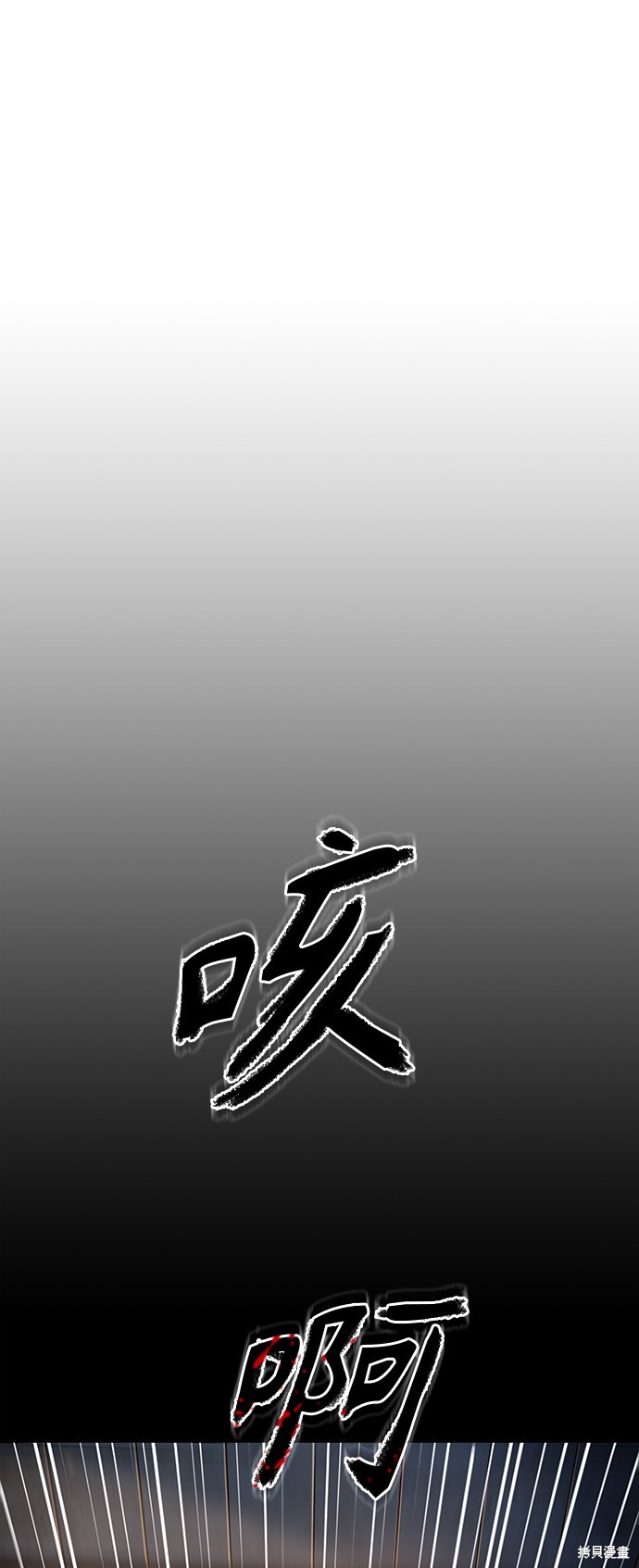 第91话23