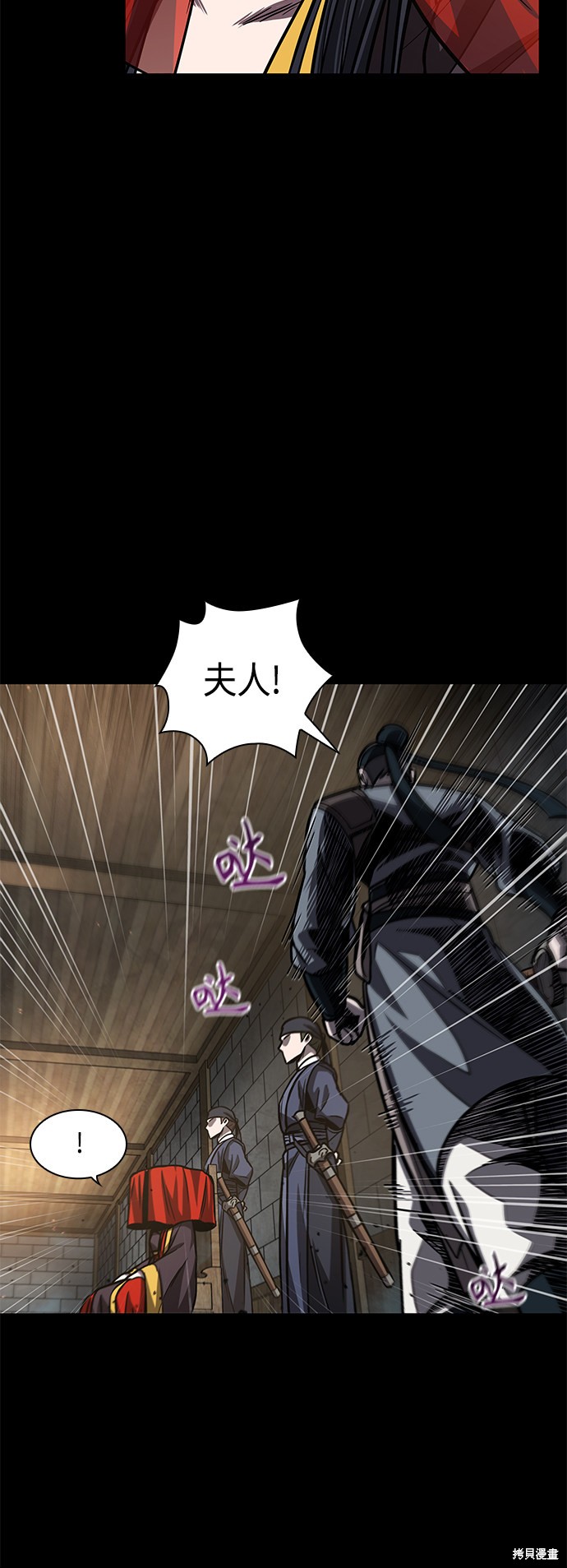 第91话32