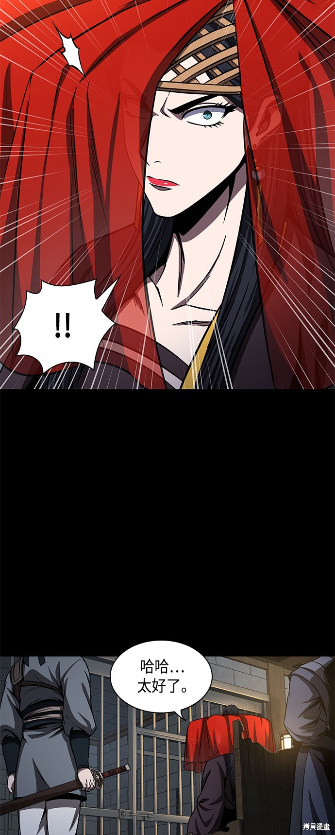 第91话34