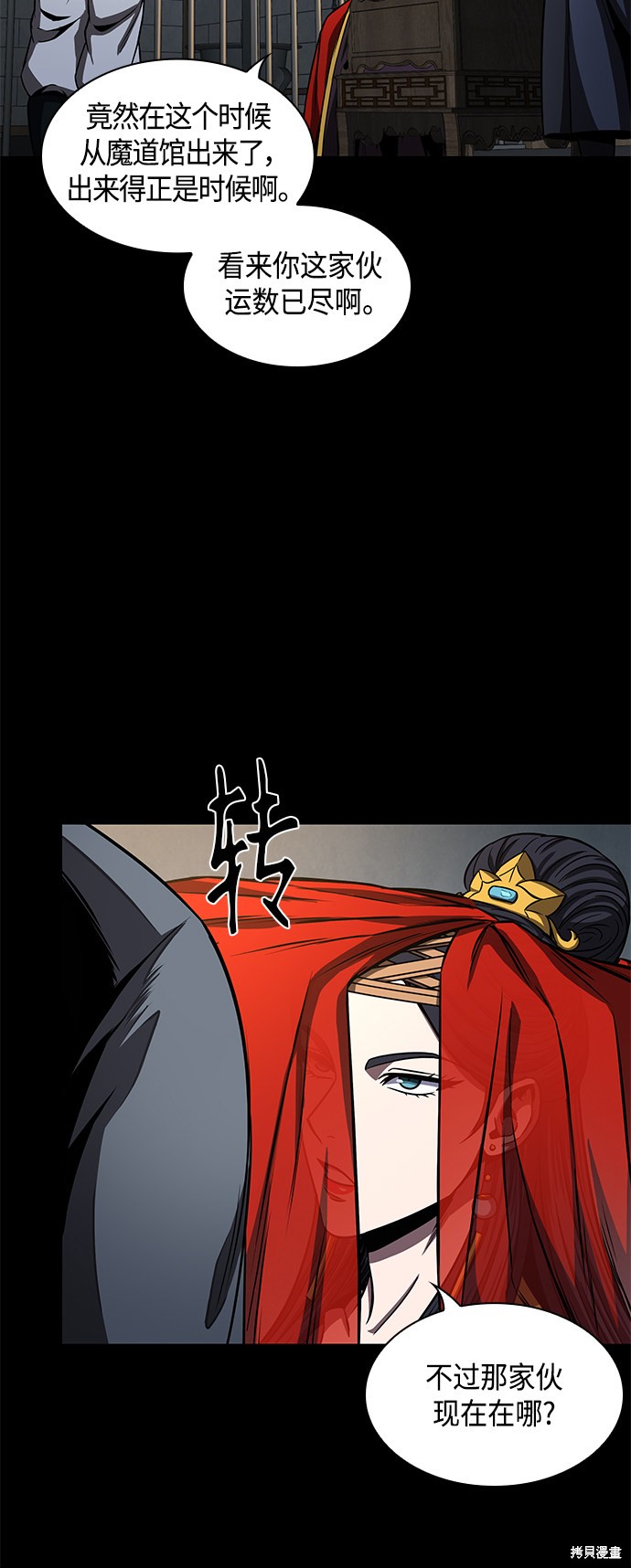 第91话35