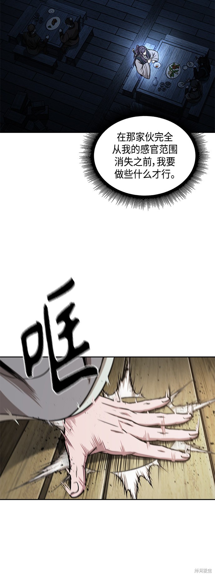 第91话50