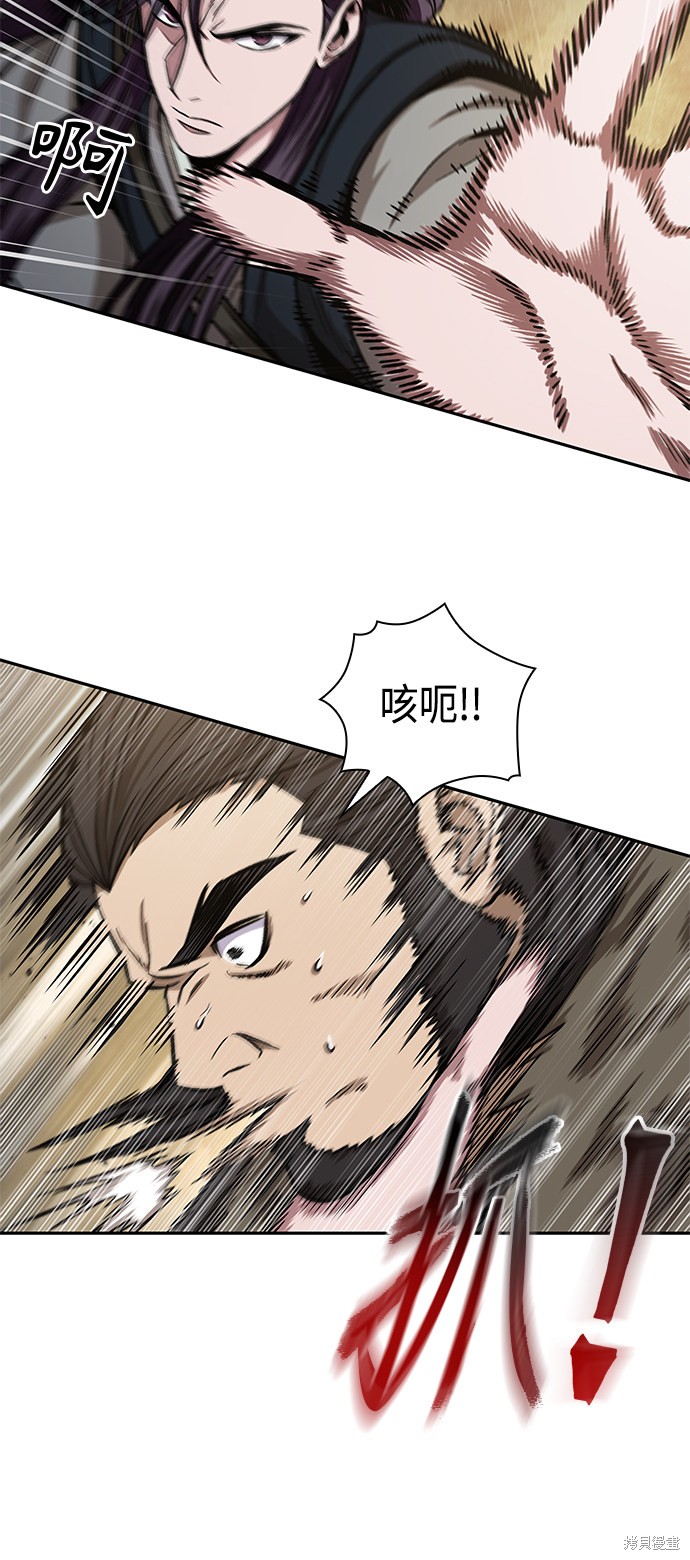 第91话56