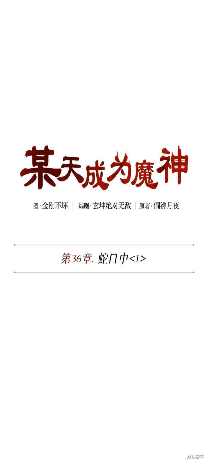 第91话9