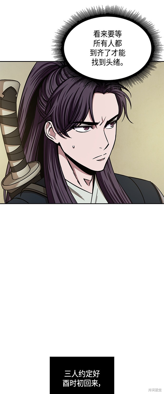 第92话12