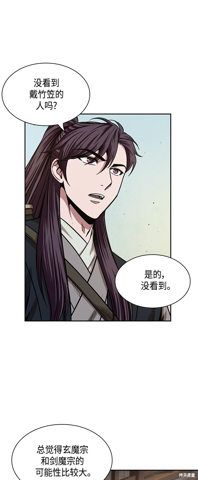 第92话14