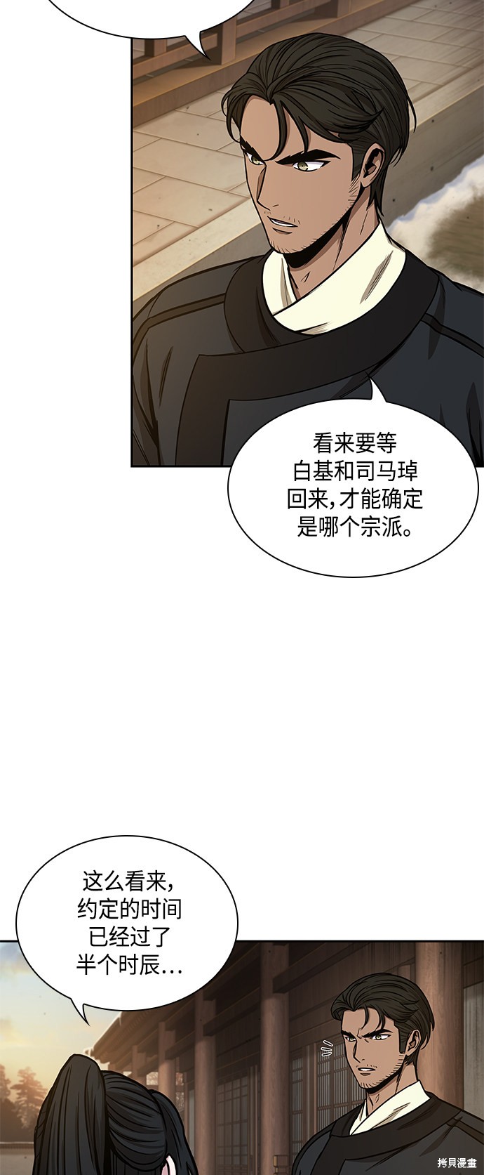 第92话15