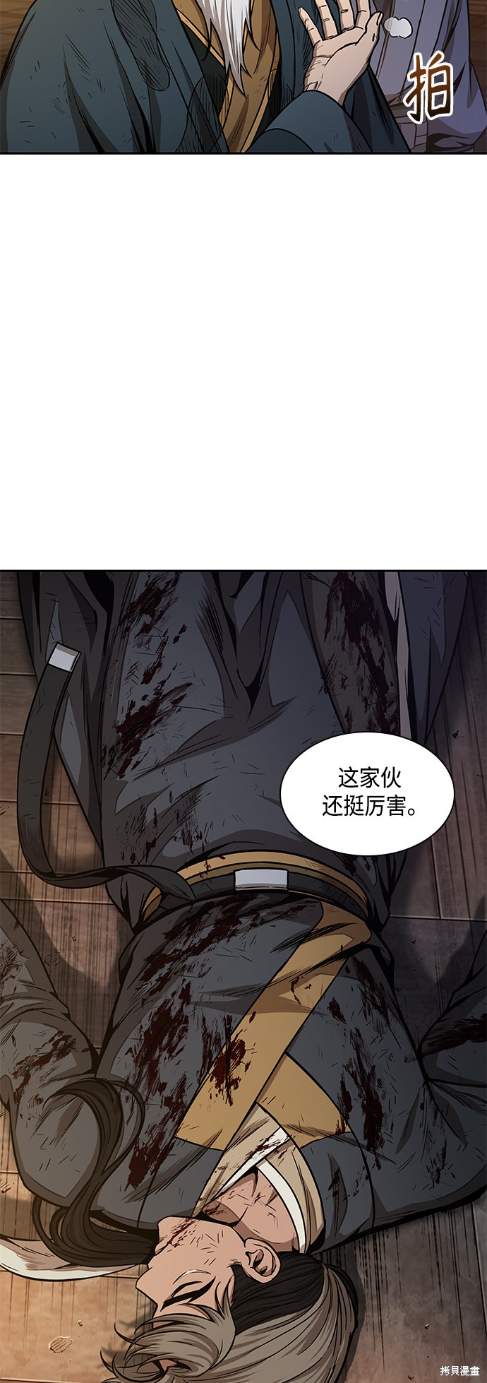 第92话22