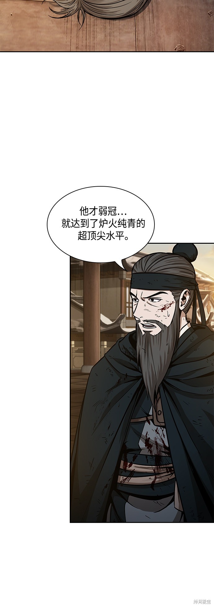 第92话23