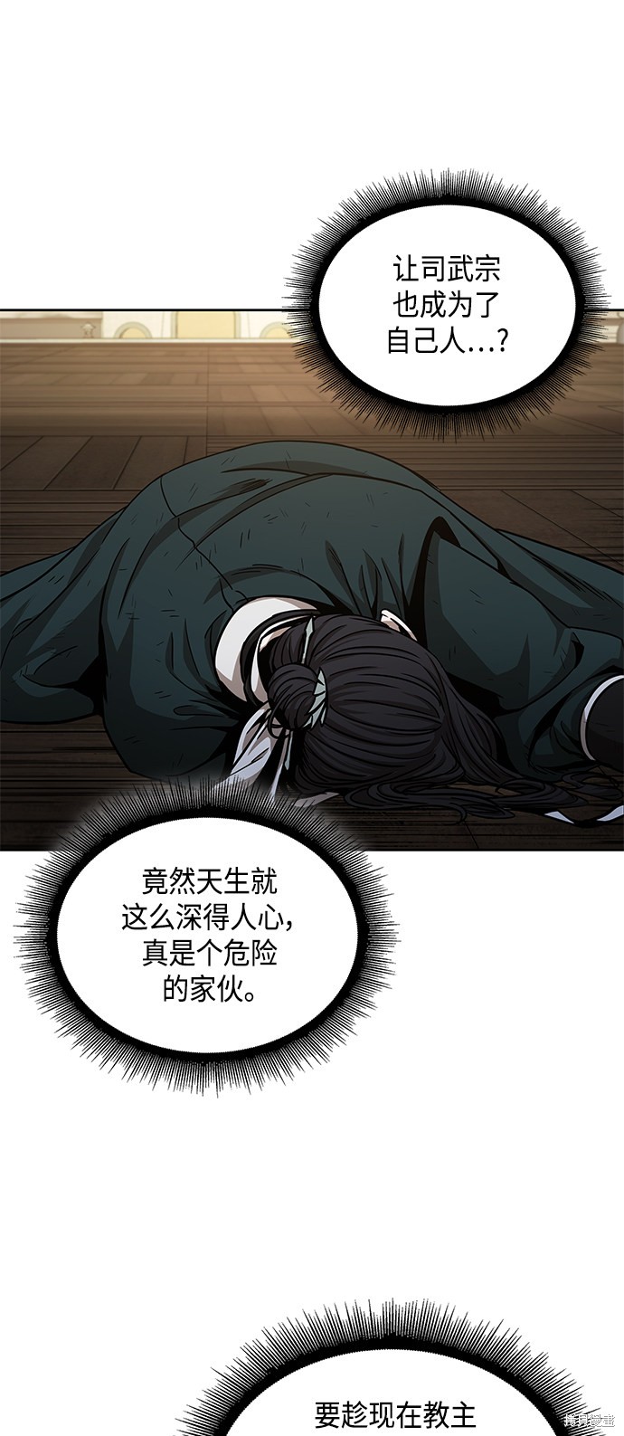 第92话31