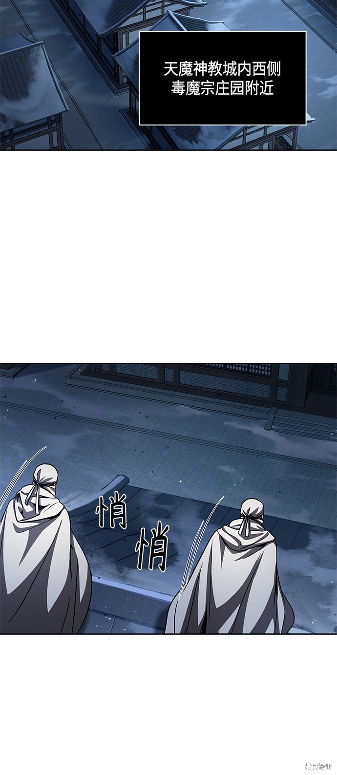 第92话34