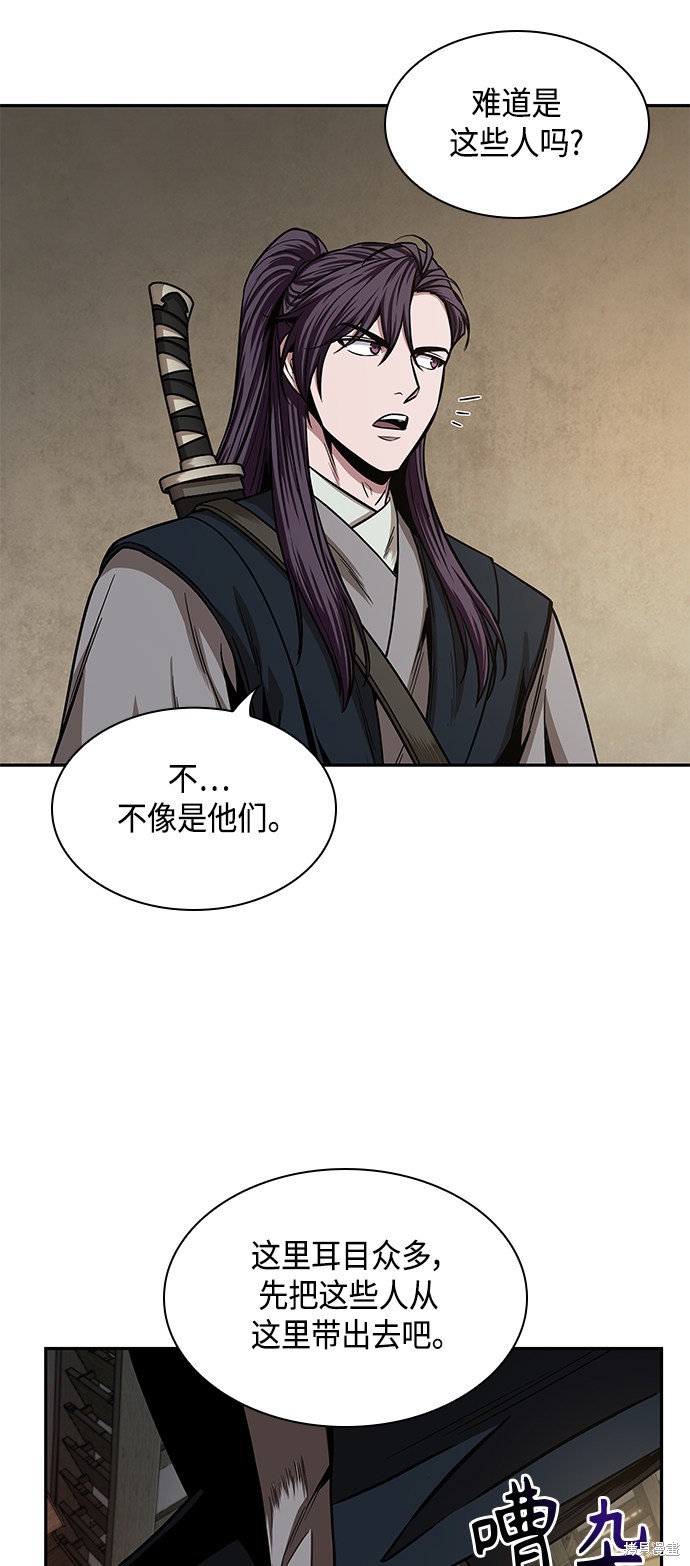 第92话4