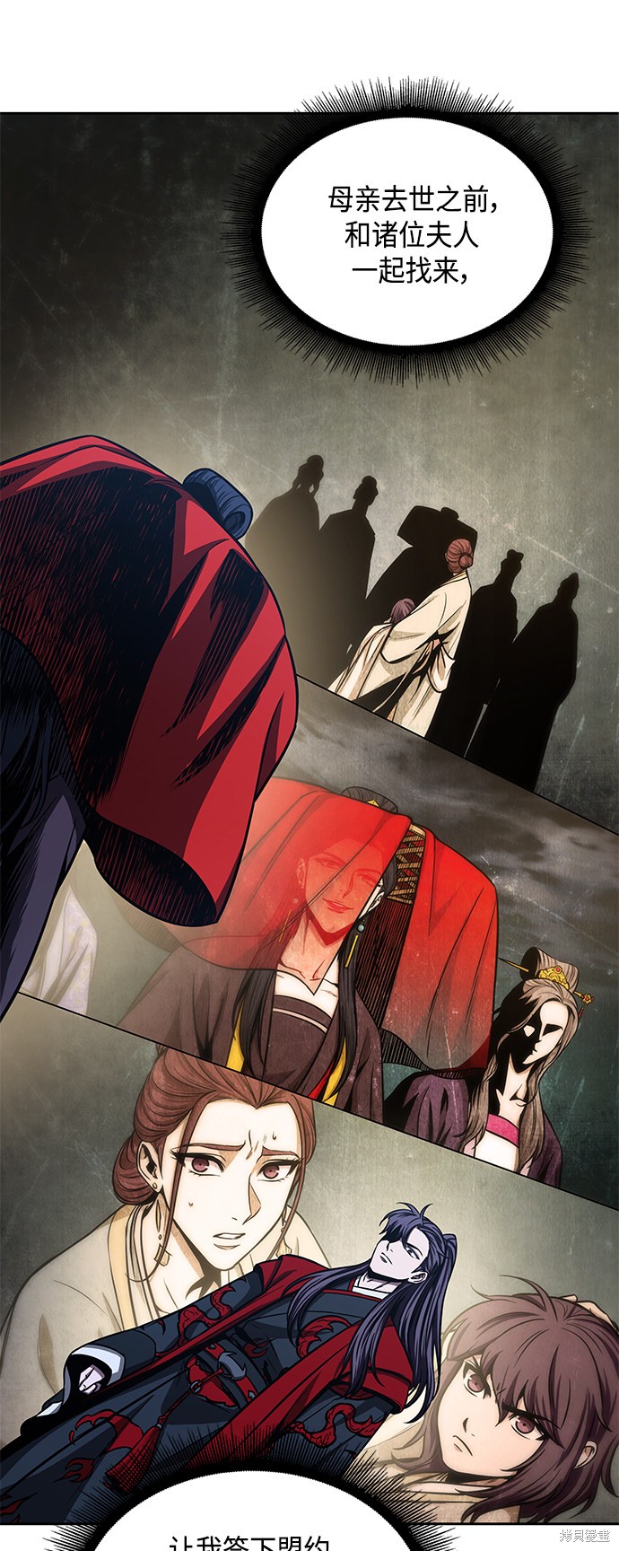第92话45