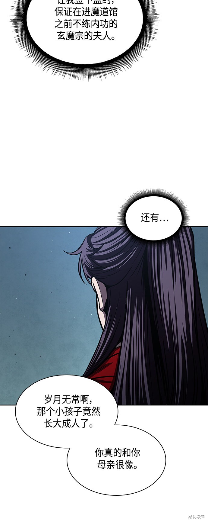 第92话46