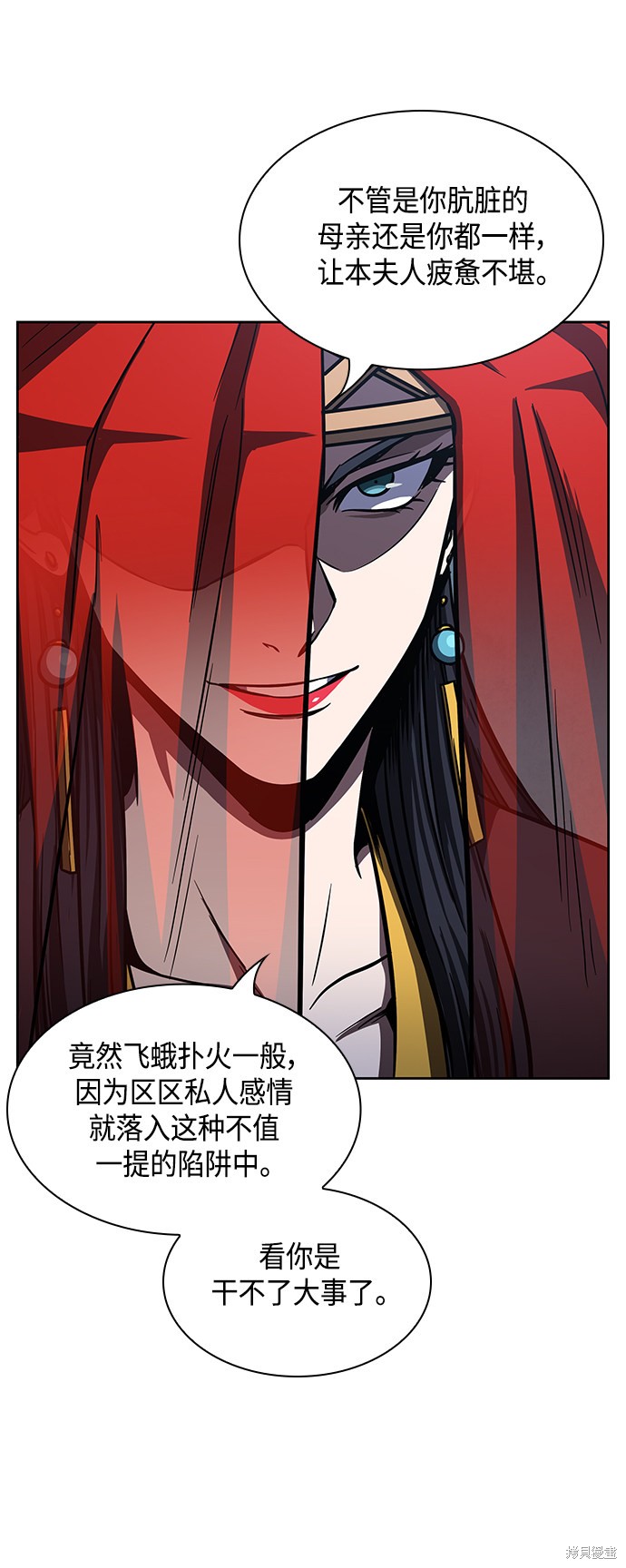 第92话47
