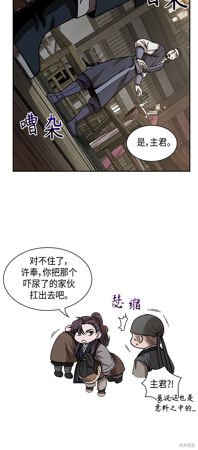 第92话5