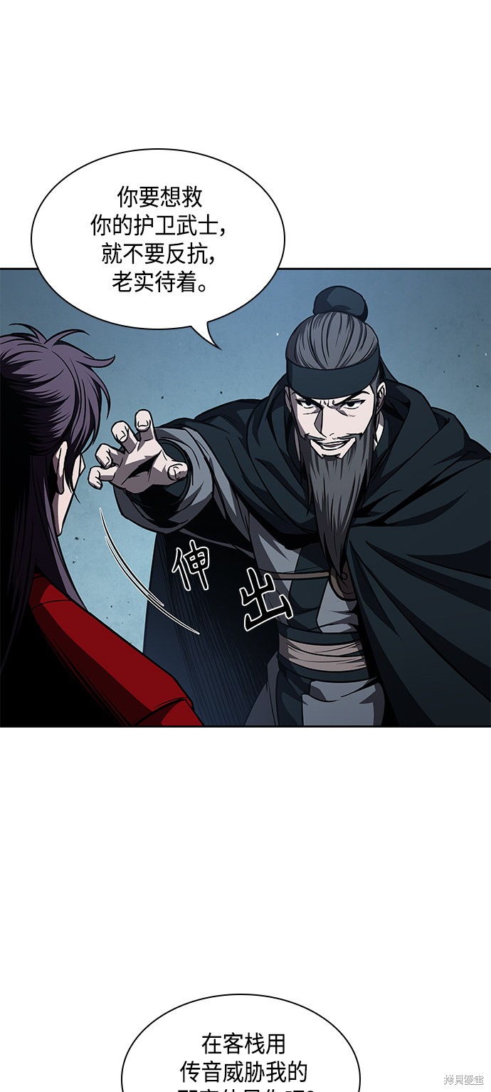第92话51