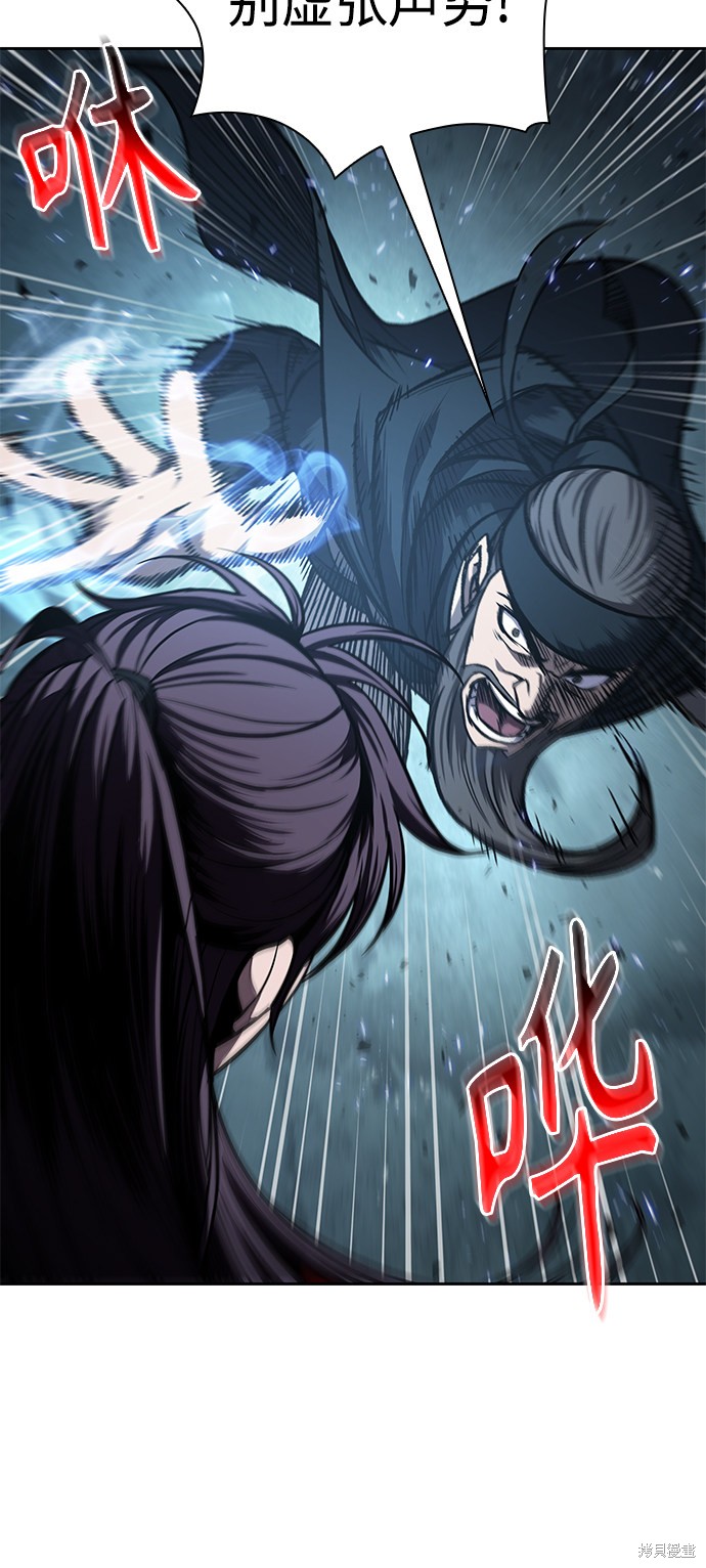 第92话53