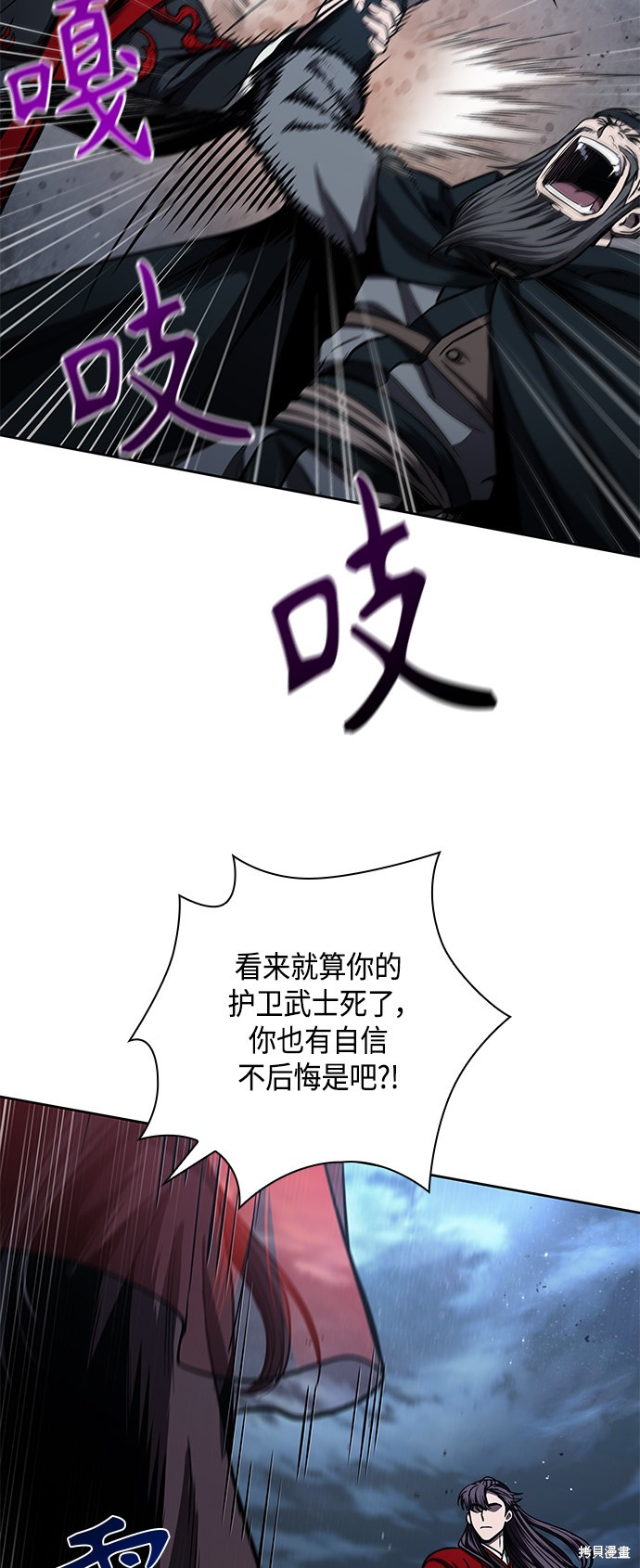 第92话55