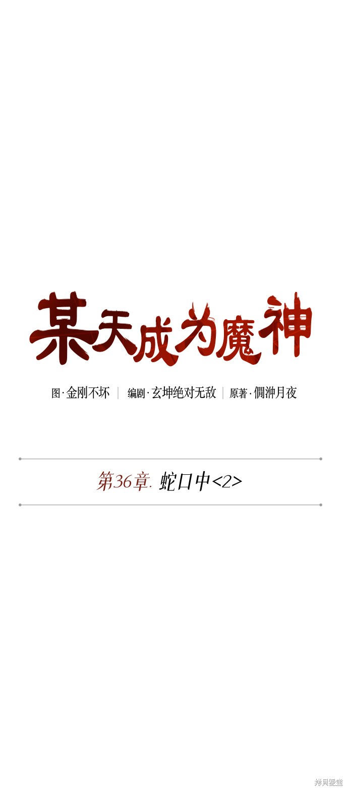 第92话6