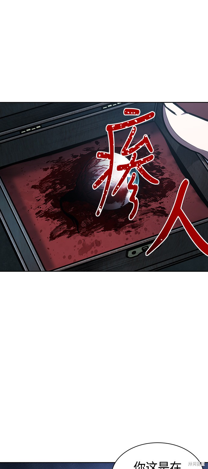 第92话60