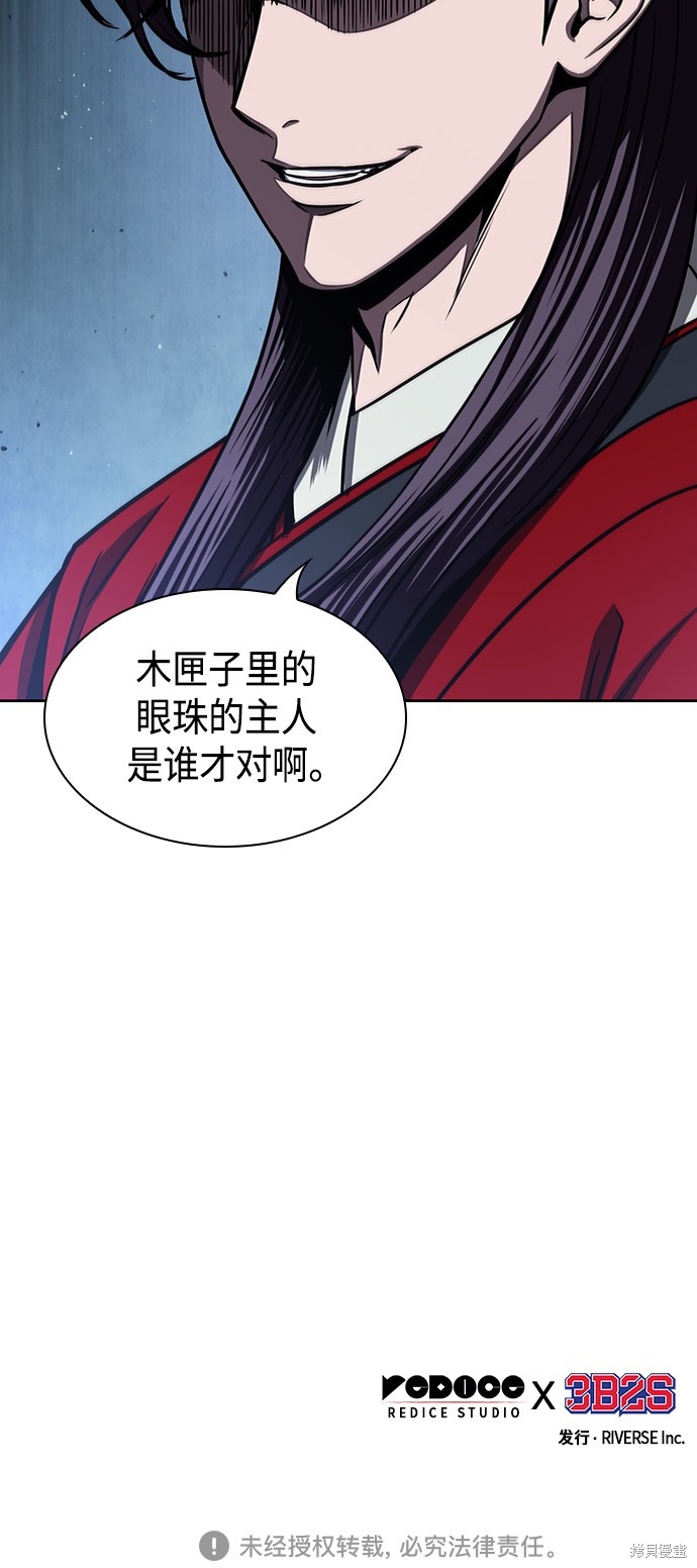 第92话63