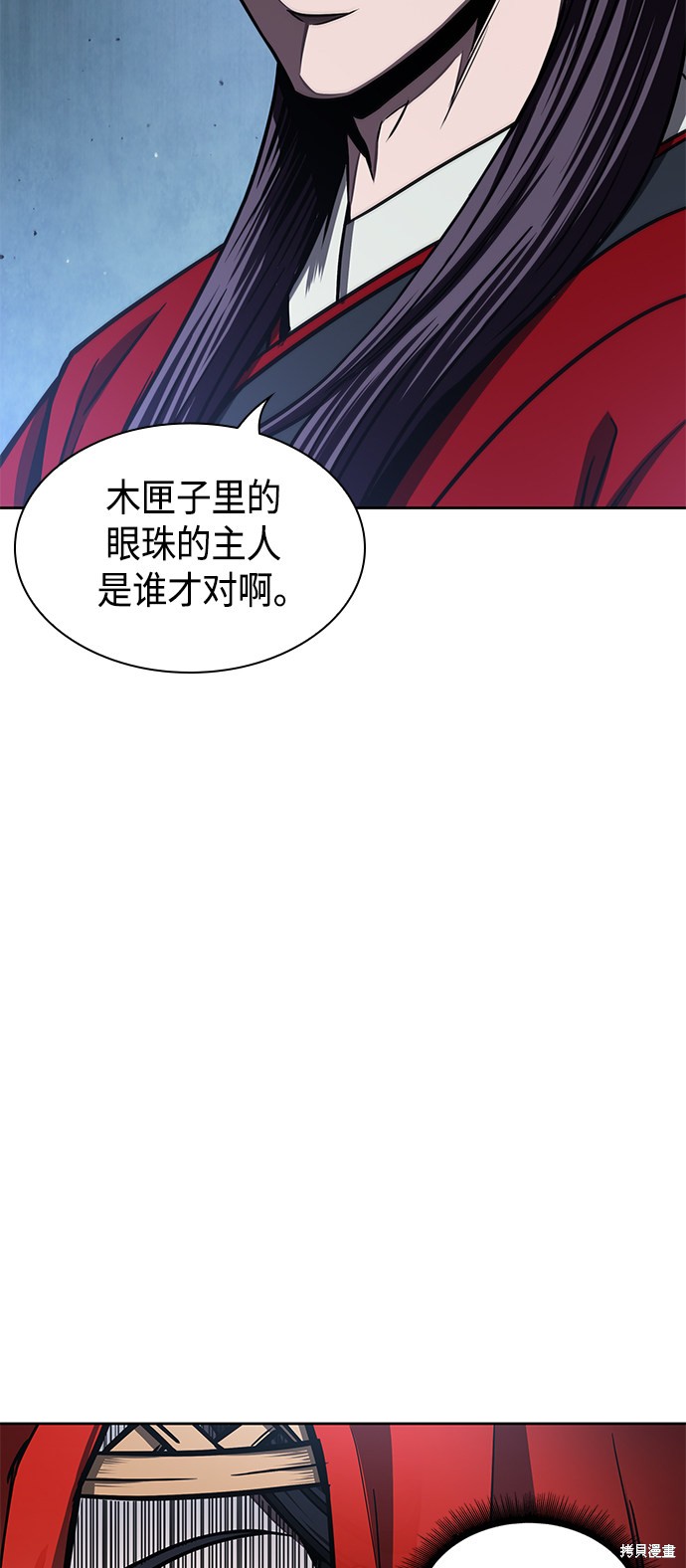 第93话1