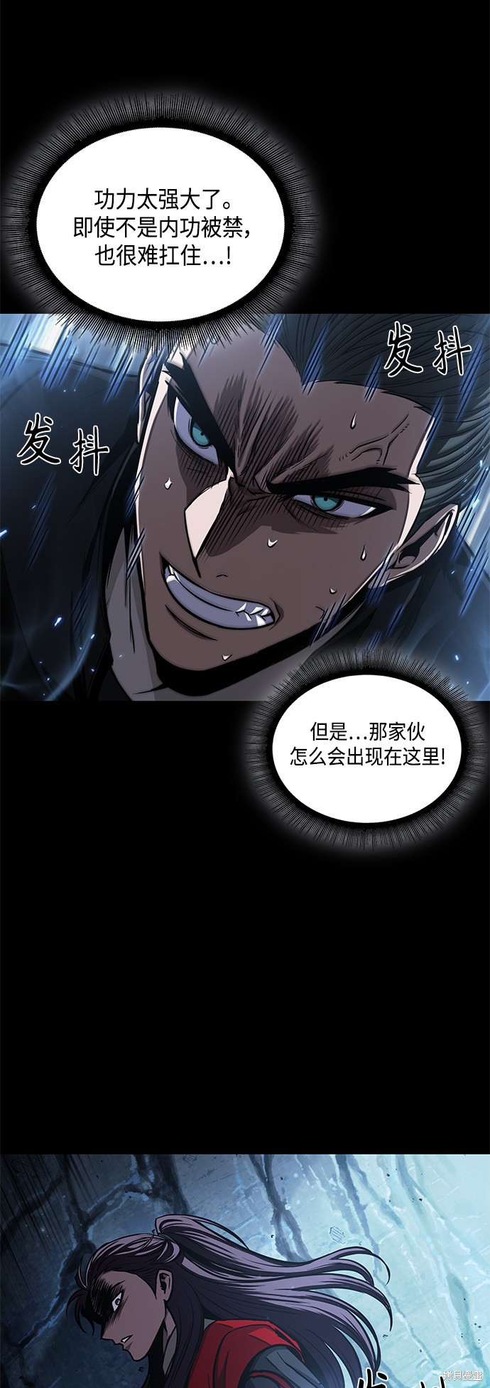 第93话12