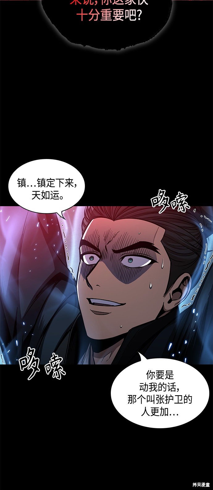 第93话19