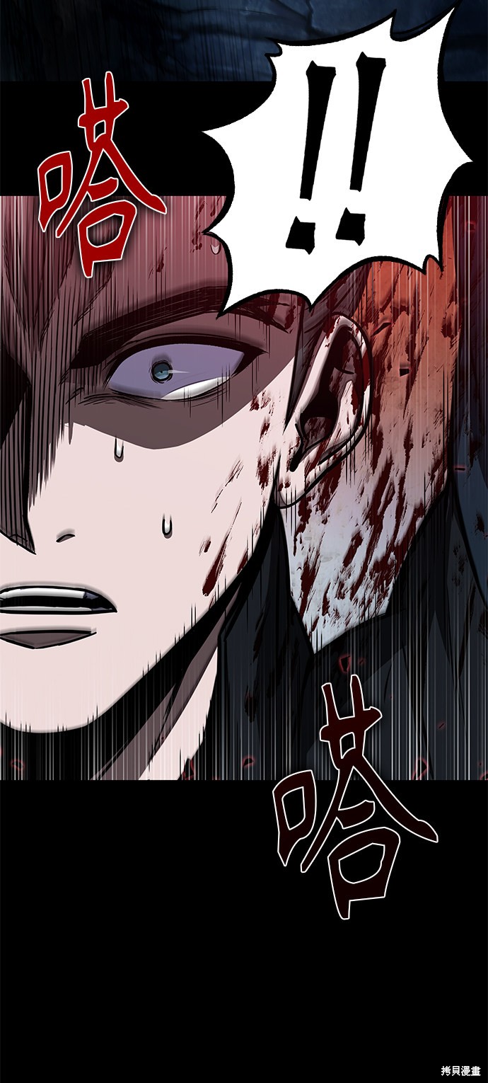 第93话21