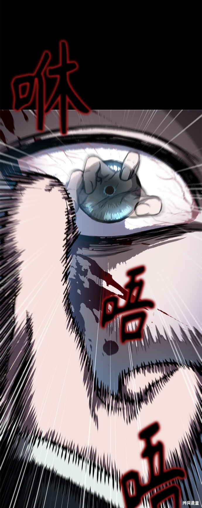 第93话26