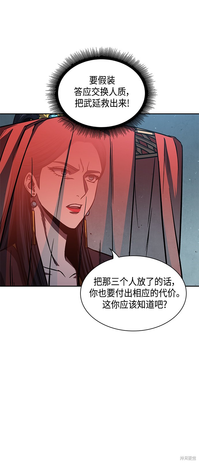 第93话31