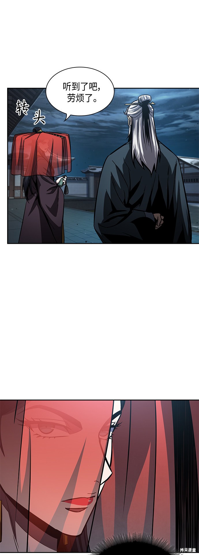 第93话37