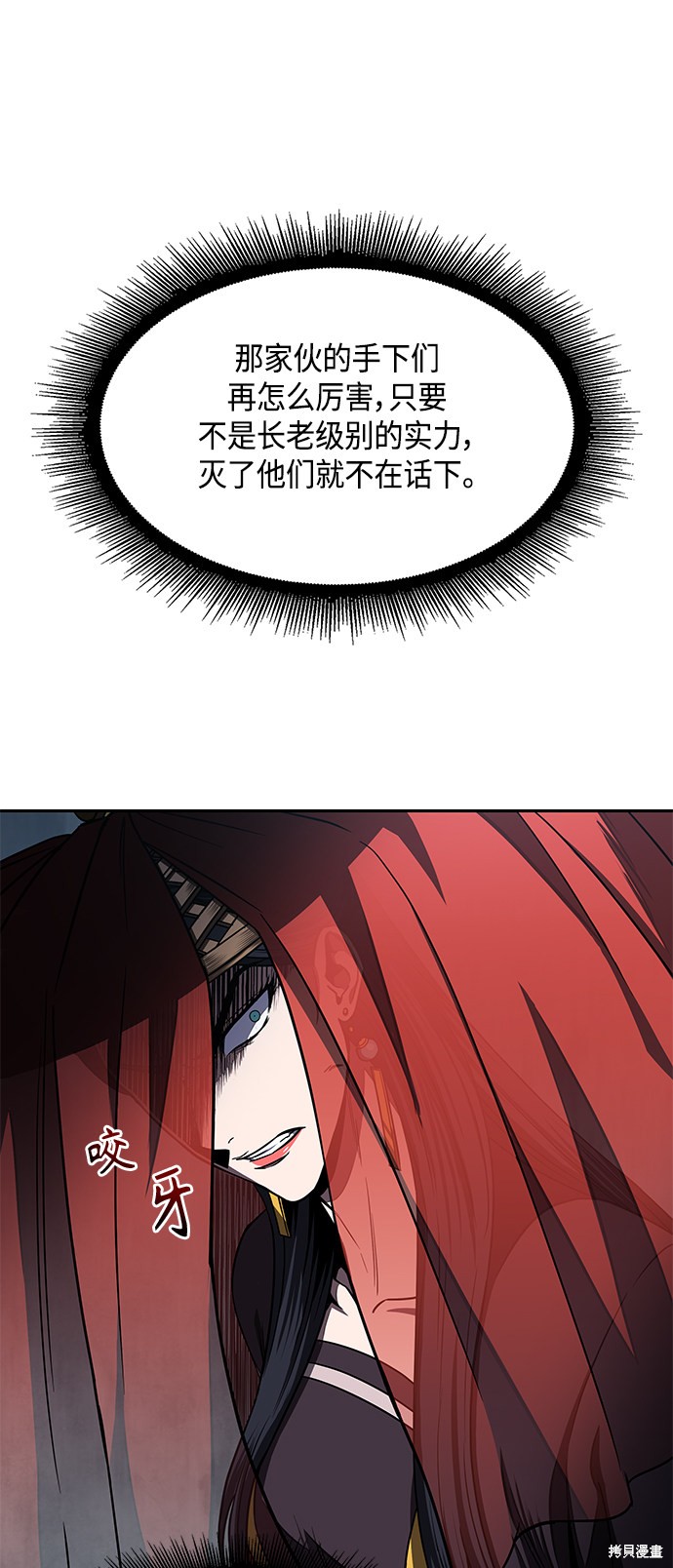 第93话40