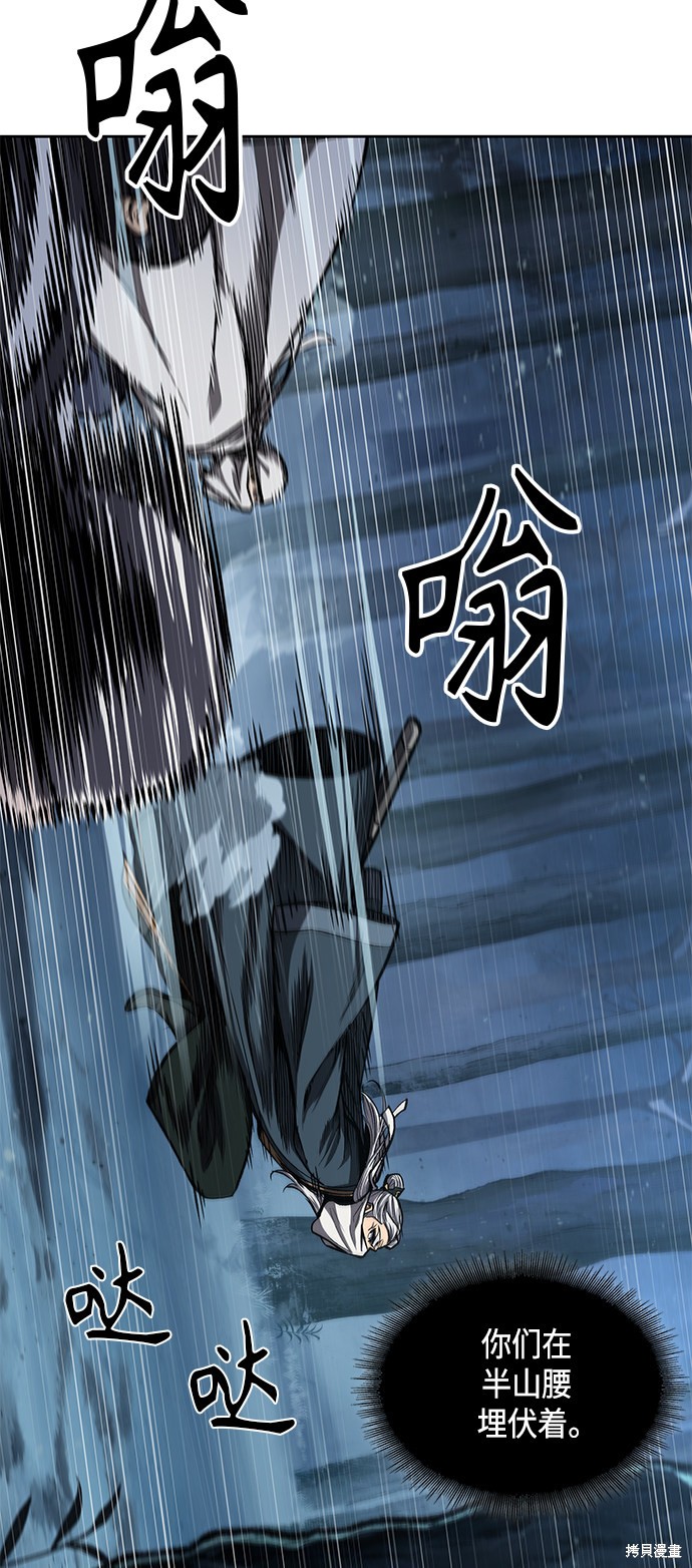 第93话45