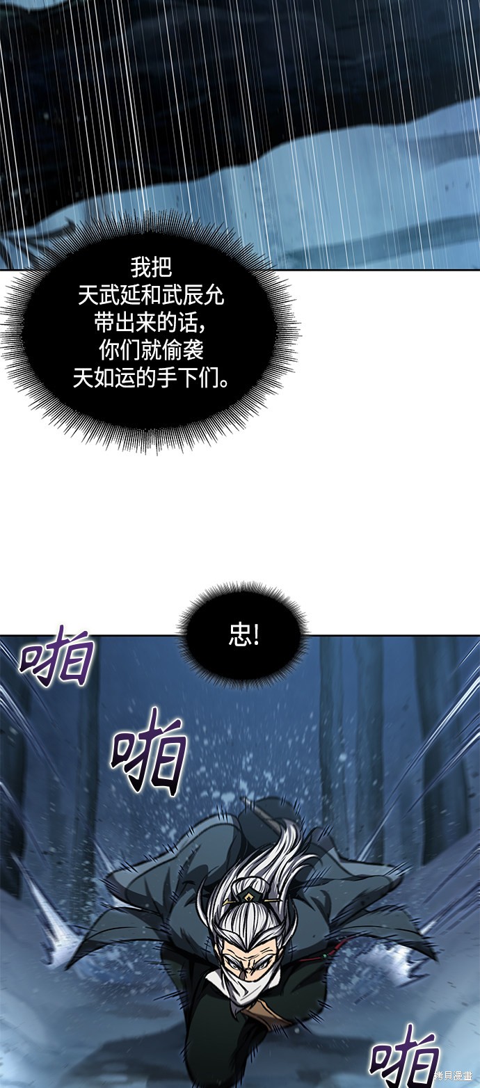 第93话46