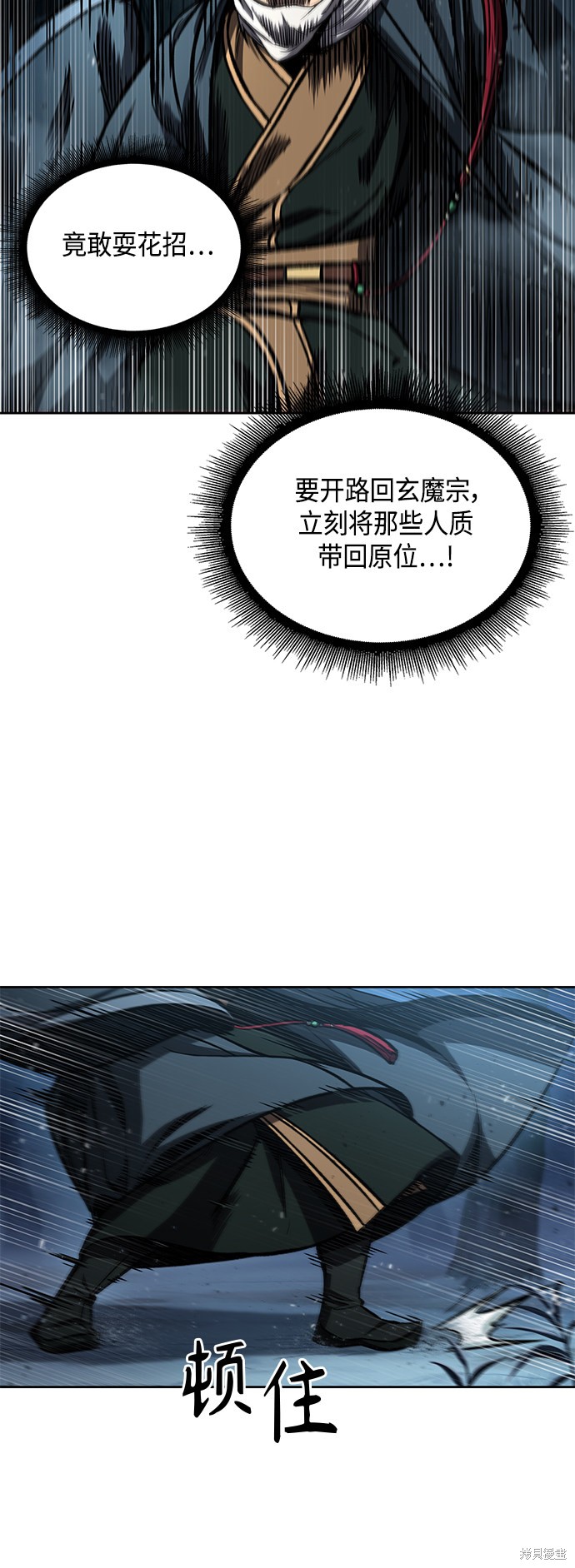 第93话53