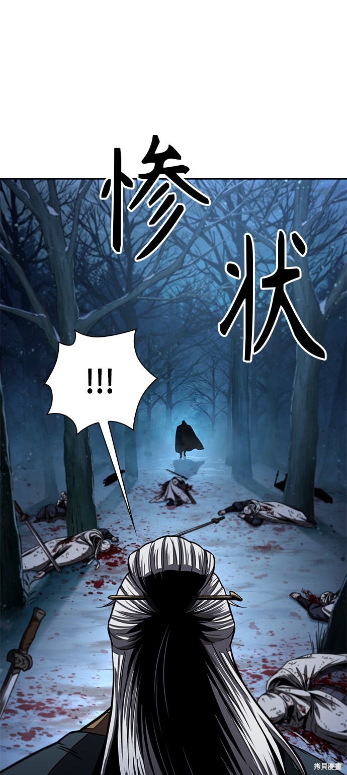 第93话54