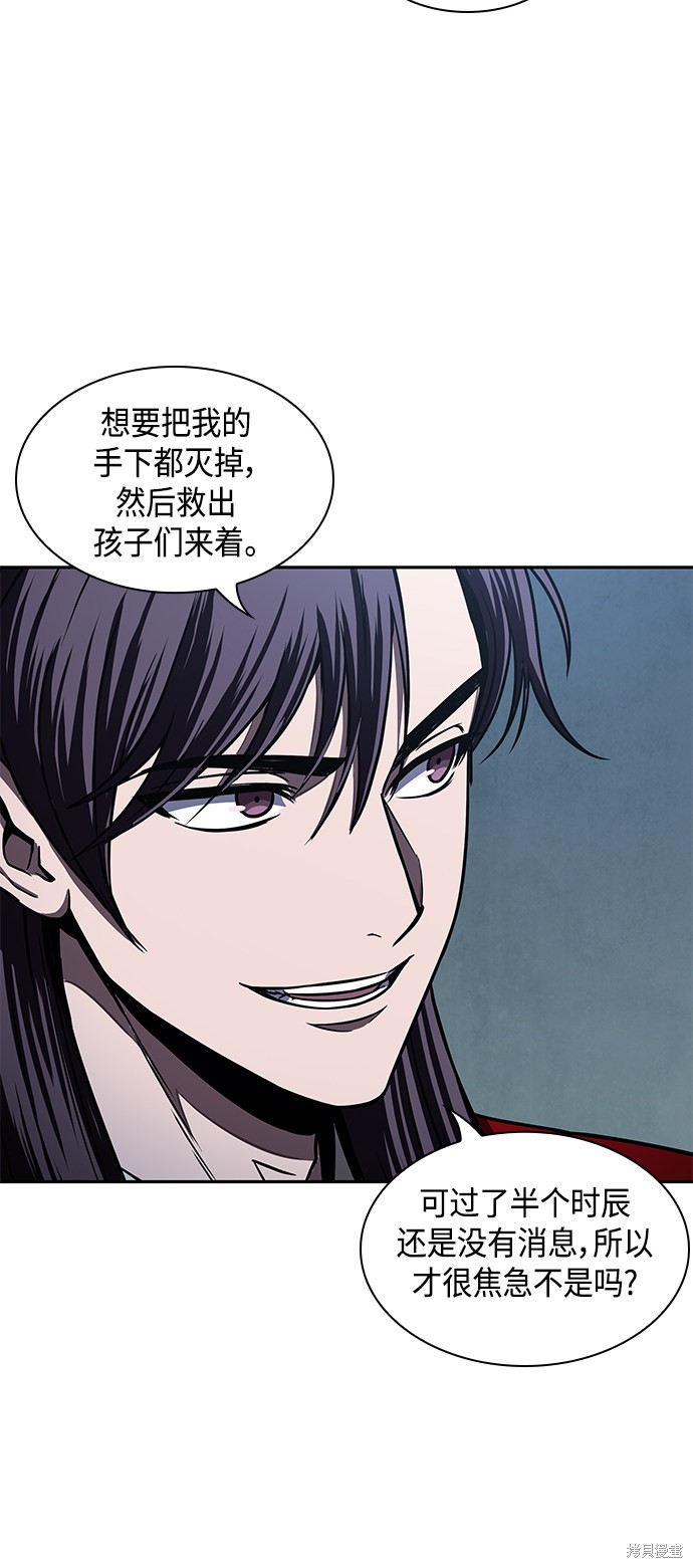 第93话60