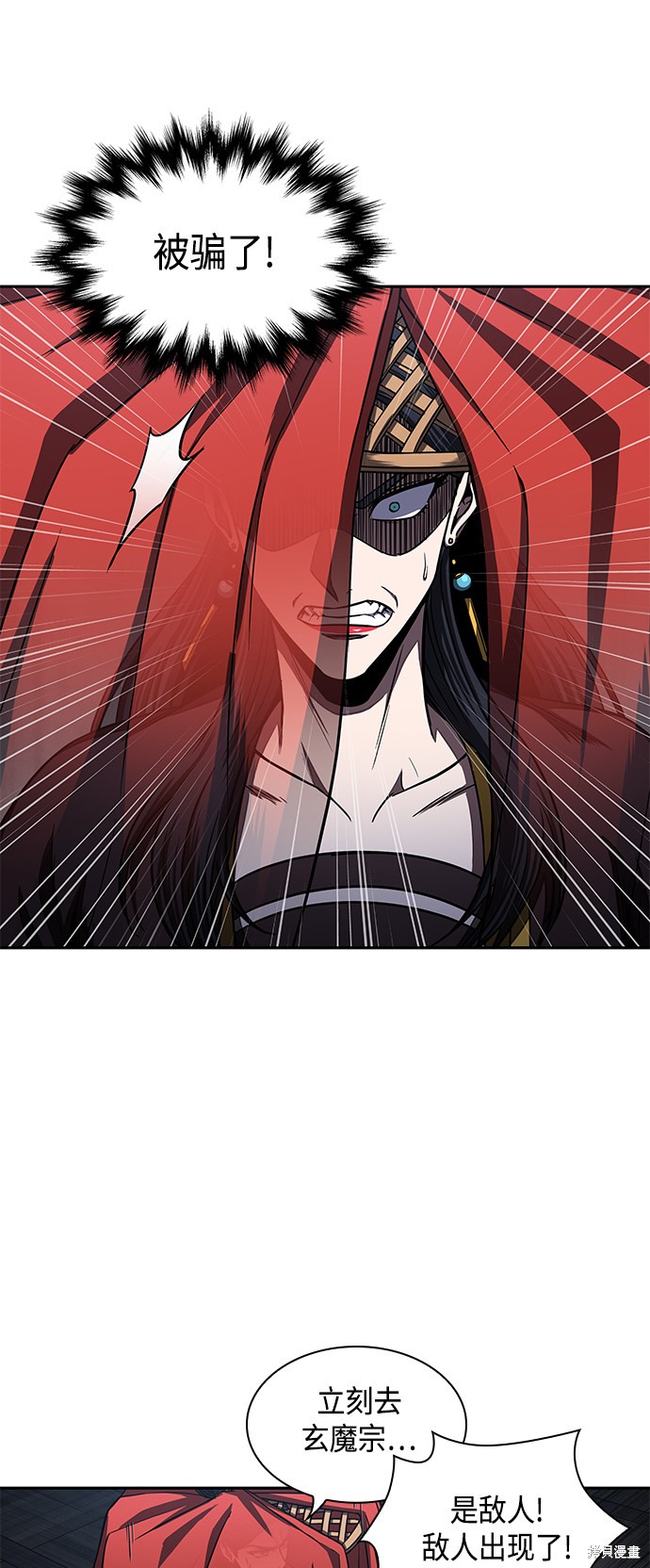 第93话61