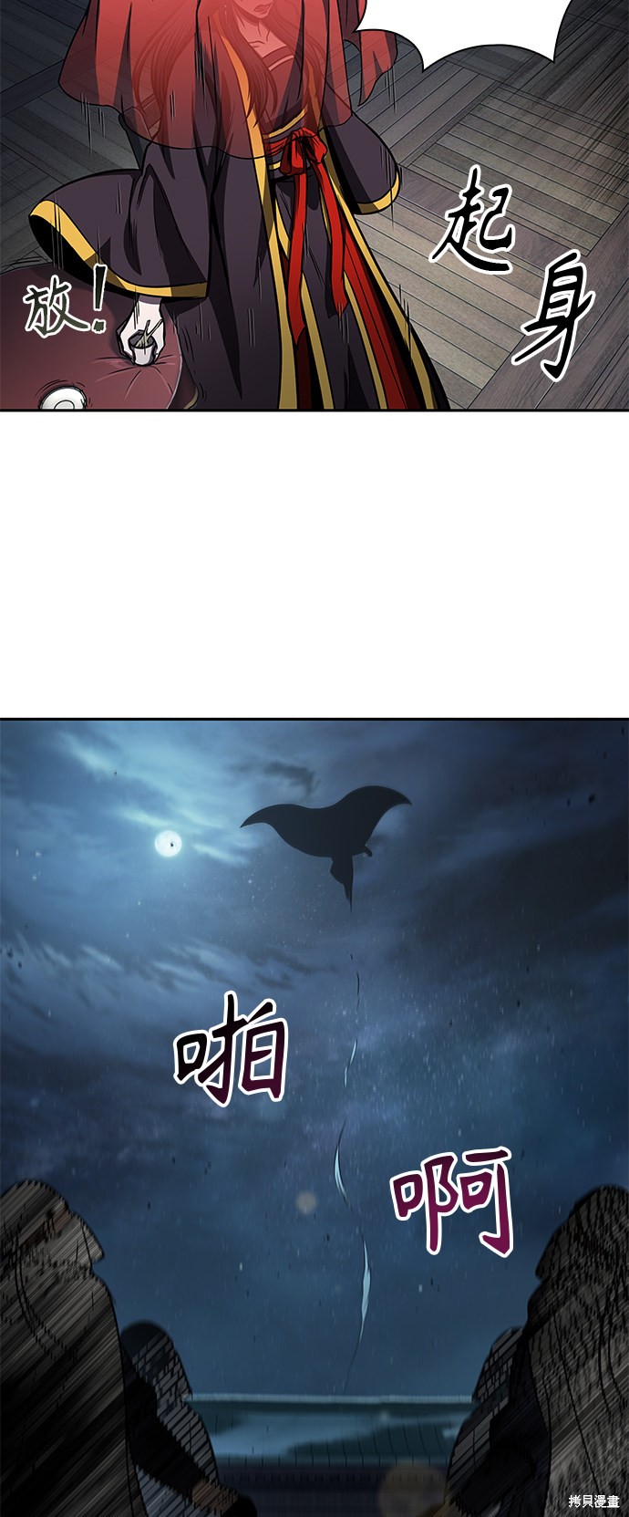 第93话62