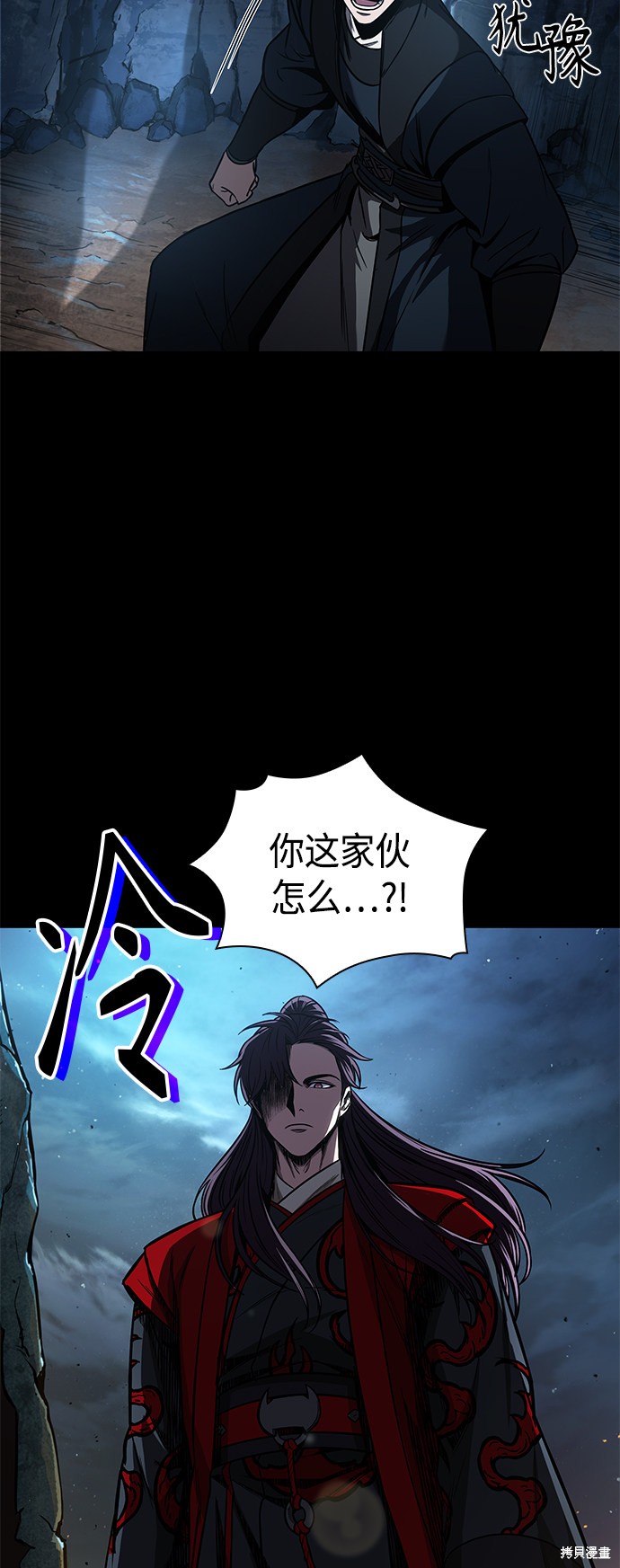 第93话9