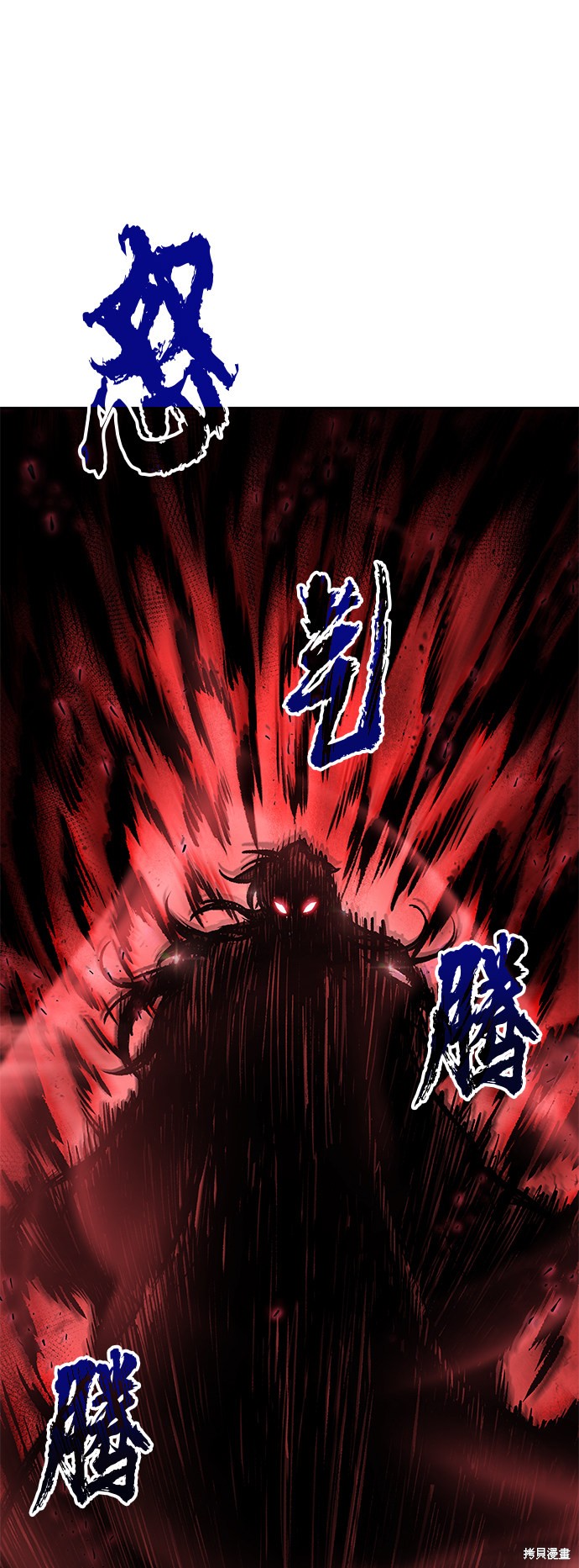 第94话20