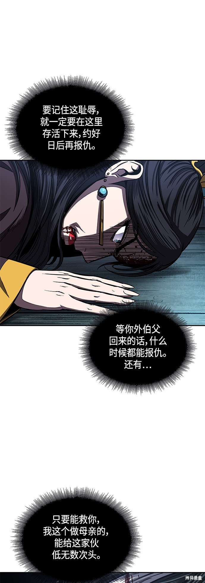 第94话35