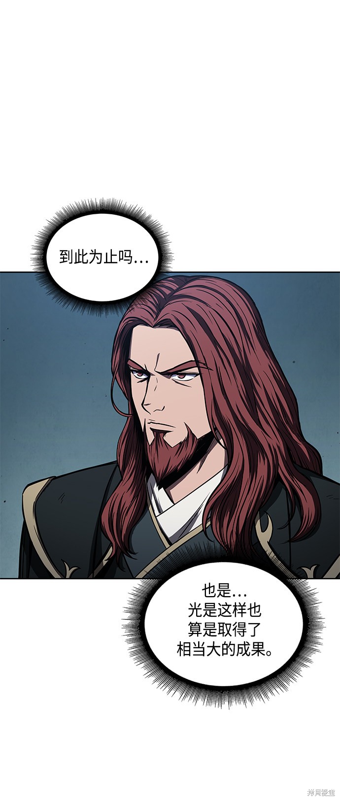 第94话40