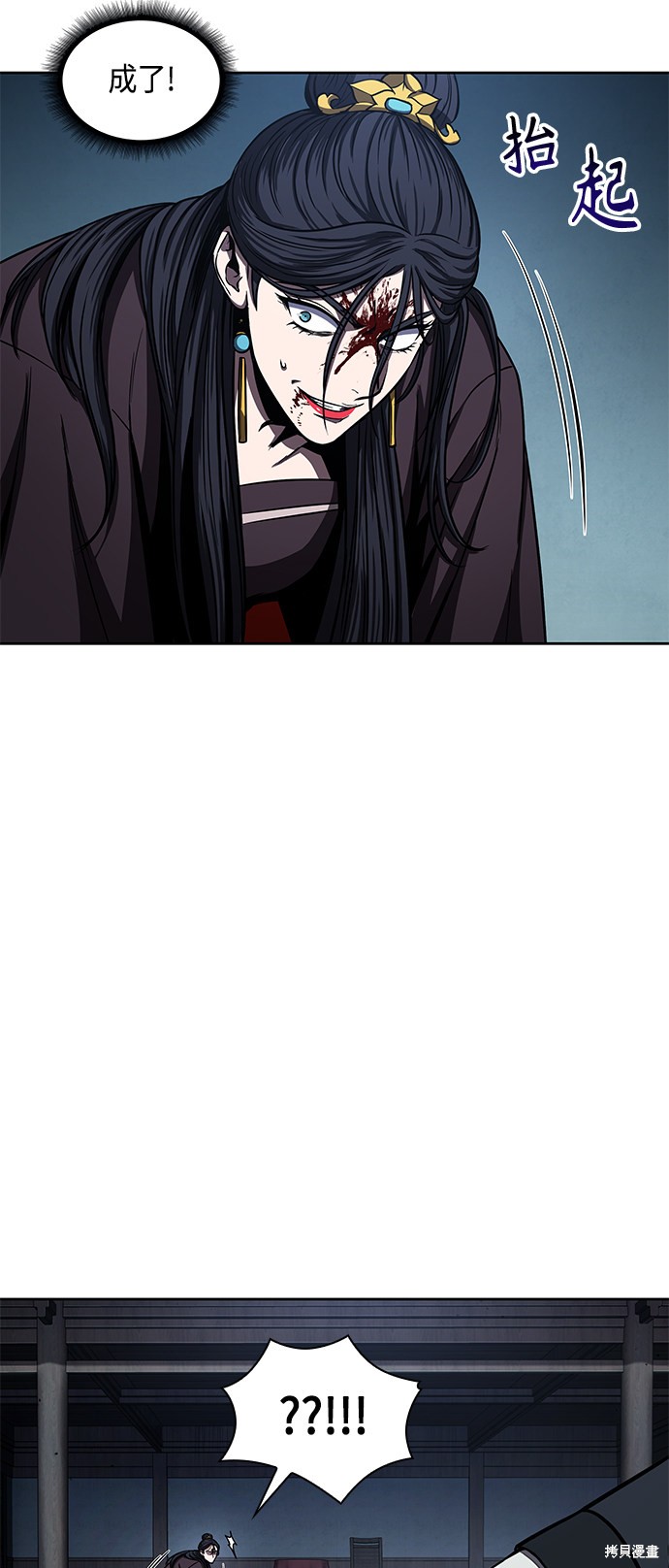 第94话42
