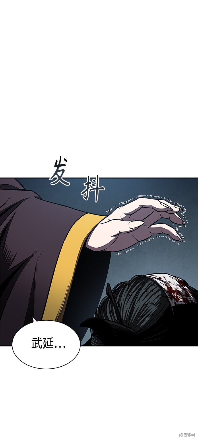 第94话59