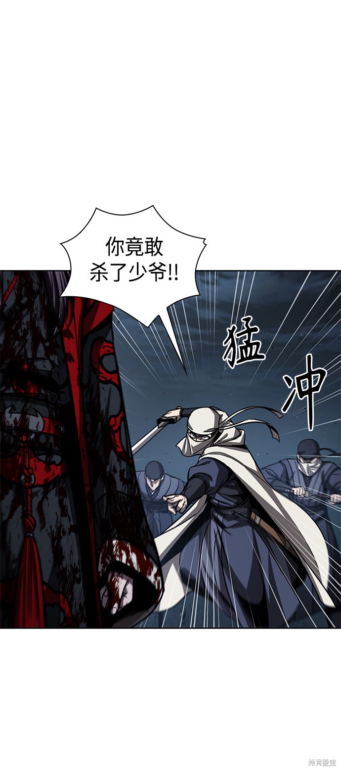 第94话63