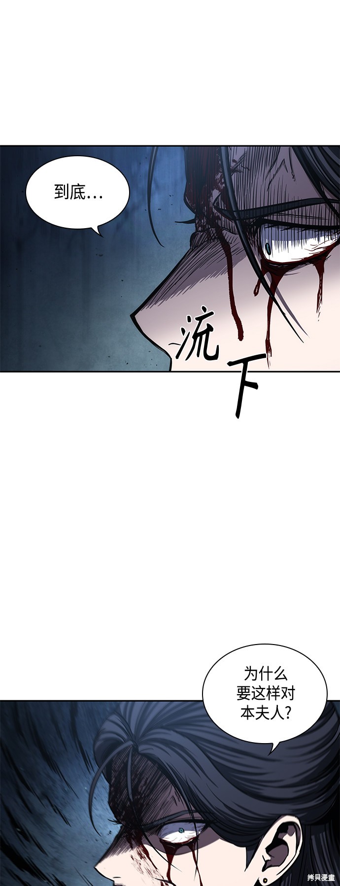 第94话72