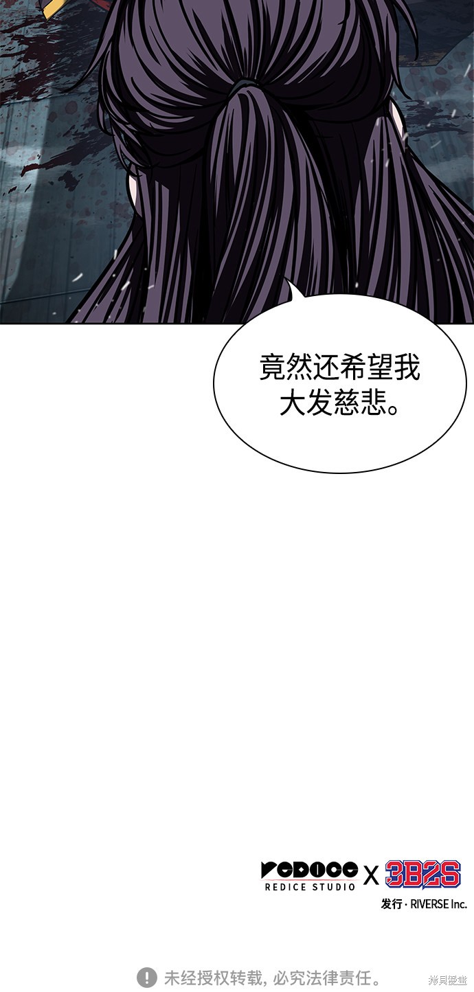 第94话75
